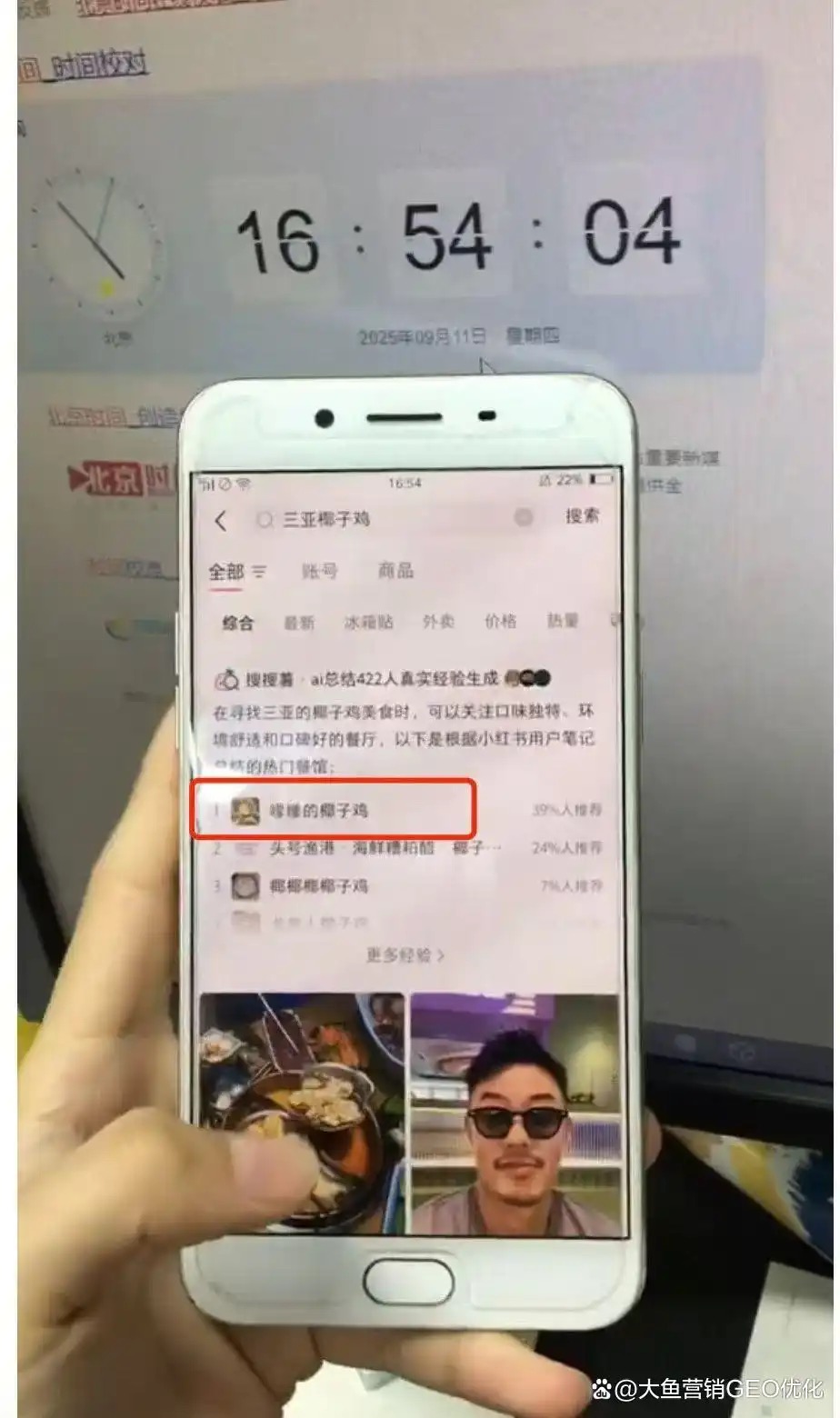 大庆小红书ai优化排名